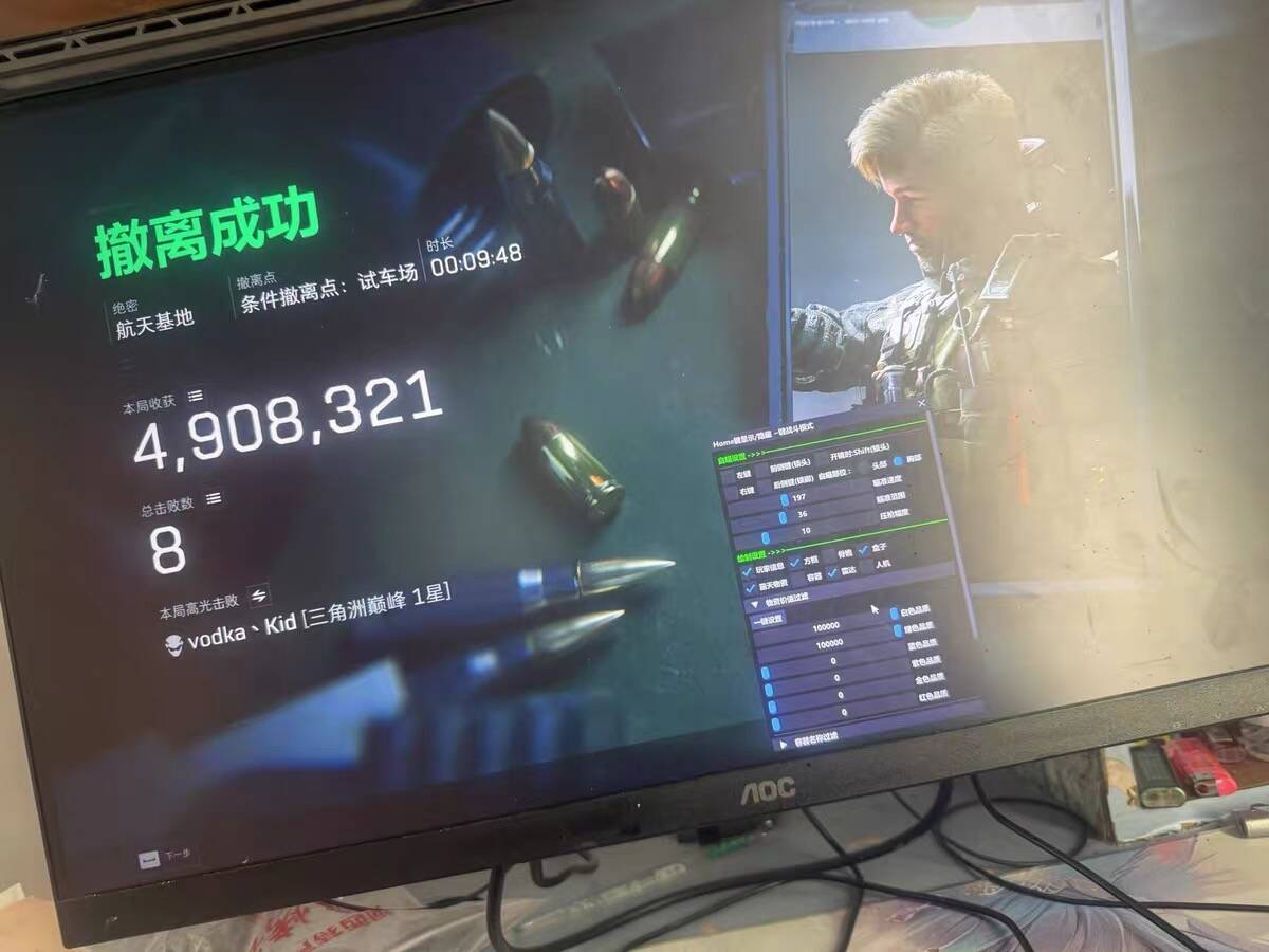 玩家反馈-三角洲辅助白羊透视自瞄辅助  第1张