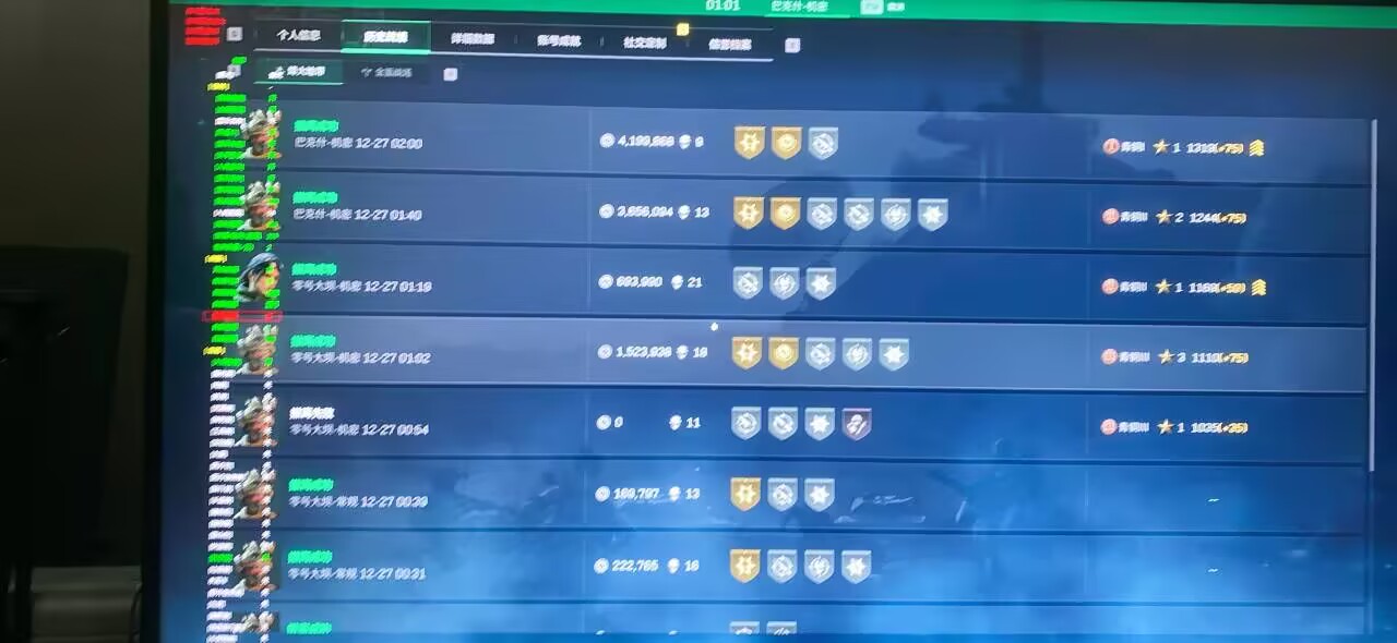 玩家反馈-三角洲辅助幻影透视自瞄辅助  第2张